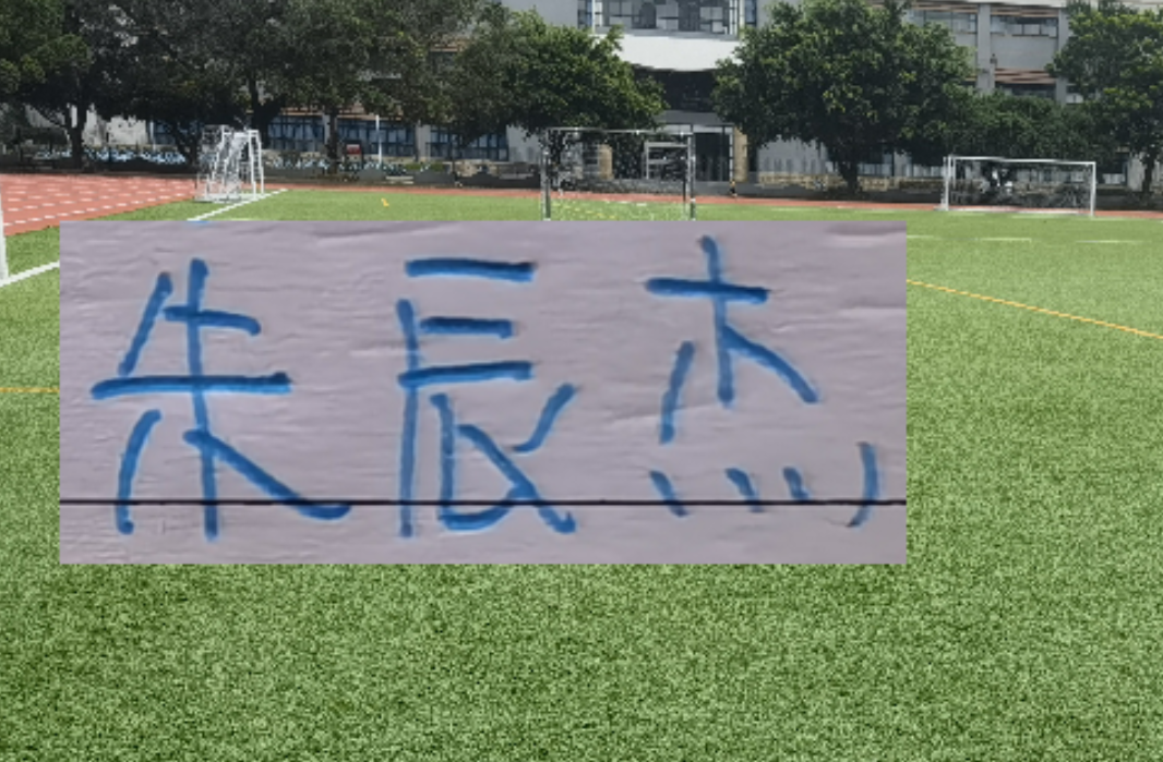 华体会-喜讯!朱辰杰国字号国脚也是归队 客场挑战天津 就看能上多少主力